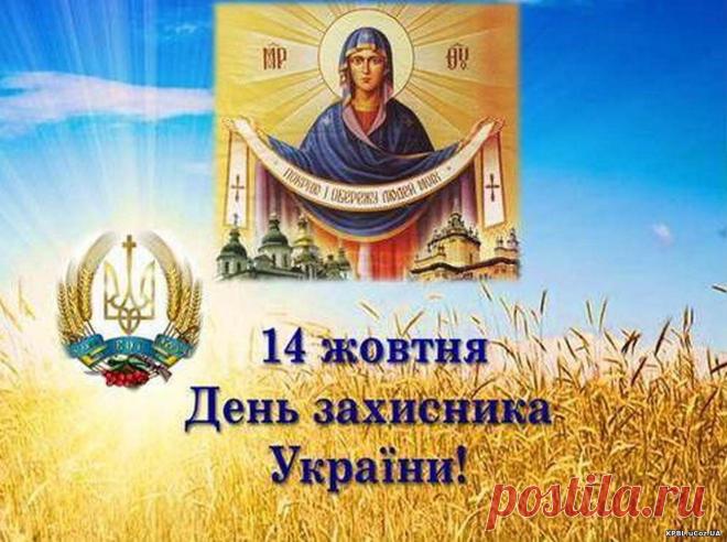 Гра розуму до Дня Захисника України “Козацькі розваги” (8-9 класи) Гра розуму “Козацькі розваги”.
До дня Захисника України
МЕТА: розширити кругозір учнів про козацтво; сприяти патріотичному вихованню.  Хід заняття  Ведуча.  Доброго дня Вам, добрі люди!  Щиро просимо до нас у гості!  Раді Вас у нас вітати  Щастя та добра бажати.  Розселив Господь люд