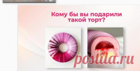 Скриншот от 16.04.2026, 18:23