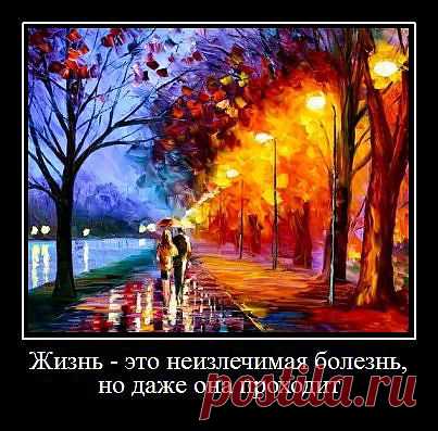 100 болезней и 100 лекарств