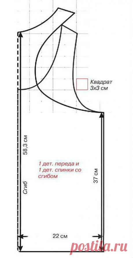 выкройка майки борцовки / sewing pattern shirt