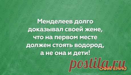 24 открытки с интеллектуальным юмором (поймут лишь те, у кого IQ выше 150)