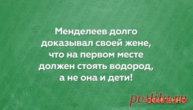24 открытки с интеллектуальным юмором (поймут лишь те, у кого IQ выше 150)