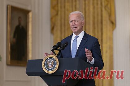 Байден заявил о желании России и Китая насчет присутствия США в Афганистане. По словам американского лидера, Россия и Китай хотели бы, чтобы США продолжали попытки стабилизировать Афганистан, тратя на это свои ресурсы. «Наши истинные стратегические соперники - Китай и Россия - ничего бы не хотели больше, чем новые вливания со стороны США миллионов долларов и ресурсов в бесконечных попытках стаб