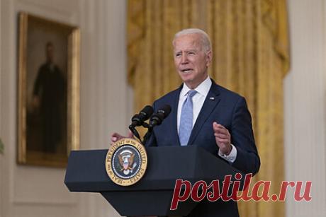 Байден заявил о желании России и Китая насчет присутствия США в Афганистане. По словам американского лидера, Россия и Китай хотели бы, чтобы США продолжали попытки стабилизировать Афганистан, тратя на это свои ресурсы. «Наши истинные стратегические соперники - Китай и Россия - ничего бы не хотели больше, чем новые вливания со стороны США миллионов долларов и ресурсов в бесконечных попытках стаб
