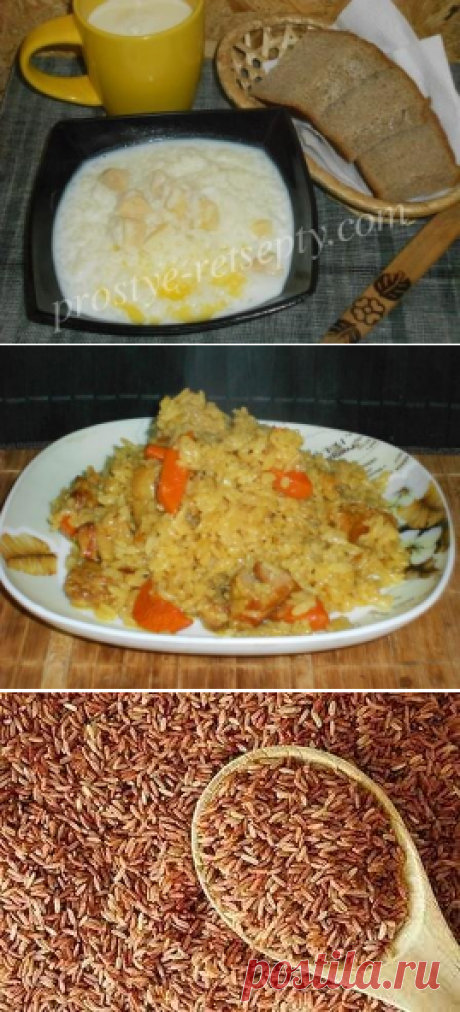 Каши: рецепты с фото простые и вкусные