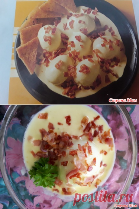 Яйца в горчичном соусе - Страна Мам