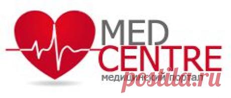 МИЛДРОНАТ аналоги. Найдены 45 аналогов. Цены и наличие в аптеках - Медицинский портал - клиники, медикаменты, врачи, отзывы