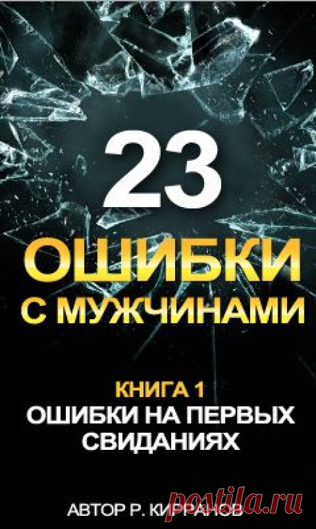 Уход за ногами в домашних условиях. Как сделать наши ножки красивыми и здоровыми?