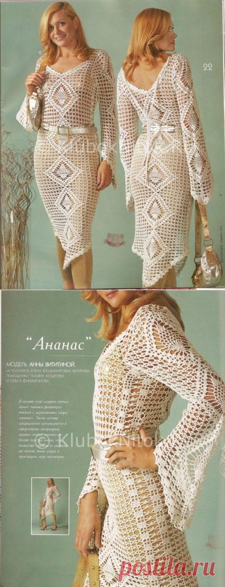 Платье «Ананас» | Вязание для женщин | Вязание спицами и крючком. Схемы вязания.