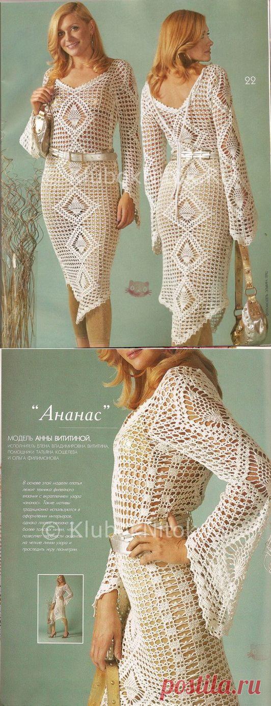 Платье «Ананас» | Вязание для женщин | Вязание спицами и крючком. Схемы вязания.