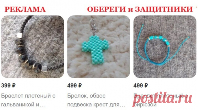 Пасхально - космический кролик
