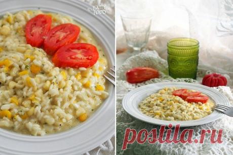 Рис с кукурузой и сыром