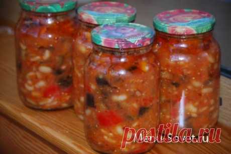 Вкусный зимний салат с баклажанами и фасолью