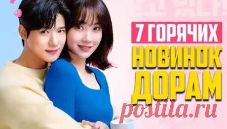 Пак Хён Шик/ Его романтика, по мотивам дорамы "Силачка До Бон Сун" - смотреть онлайн в поиске Яндекса по Видео