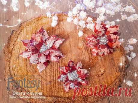 (11) #dies_Fantasy DIY Мастер-класс Цветы пуансеттии из бумаги TUTORIAL - YouTube