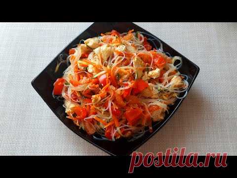 Салат горячий с фунчозой - YouTube