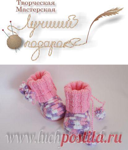 детские сапожки 2-ой способ