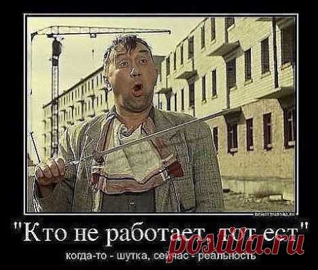 Реальность)))