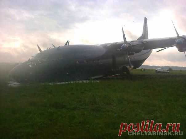 Военный Ан-12 сел в челябинском аэропорту рядом со взлетной полосой - Новости онлайн