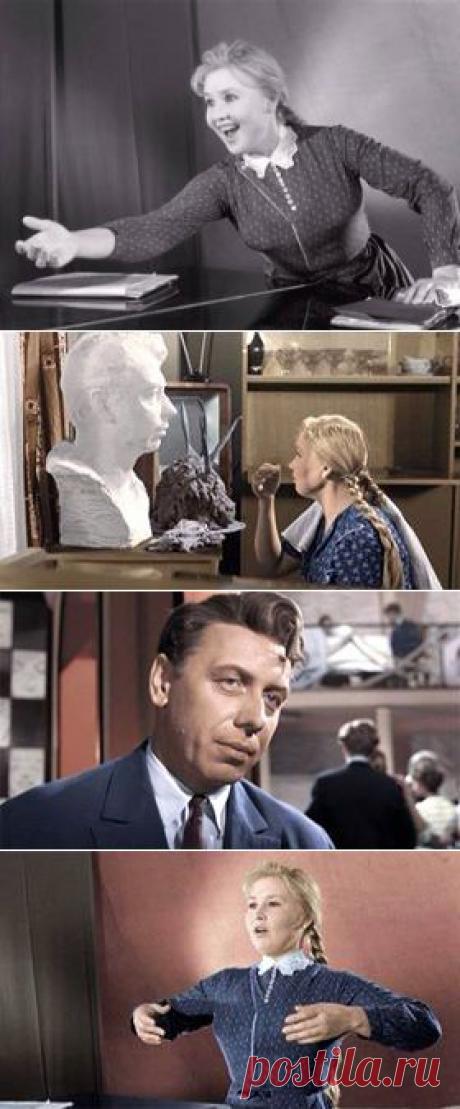 (1) Facebook
«Вдоль по Питерской»… Музыка народная, слова не знаю чьи, тоже, наверное, народные. Исполняет Фрося Бурлакова.
Екатерина Савинова, Анатолий Папанов в фильме «Приходите завтра!» в 13:10.