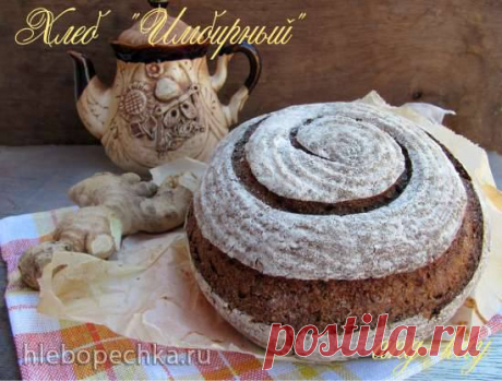 Конкурс от ХЛЕБомолы &quot;Самый полезный и красивый хлеб