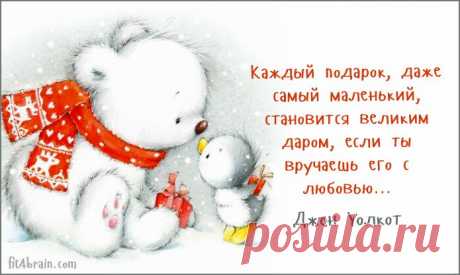 Одной фразой