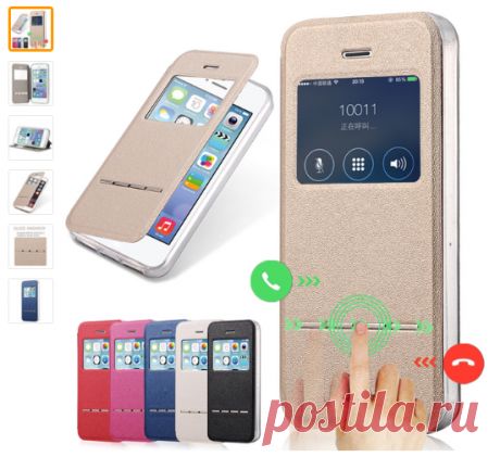 Чехол для iPhone 5