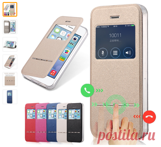 Чехол для iPhone 5