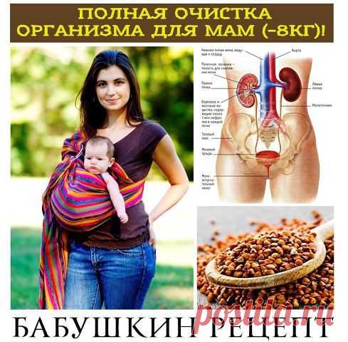 Вдохновение