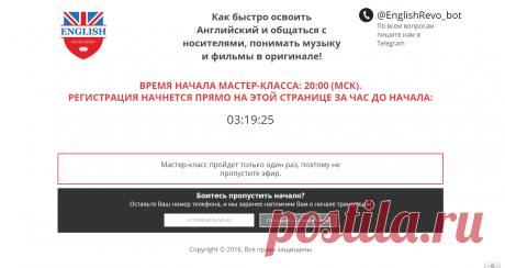Как быстро освоить Английский и общаться с носителями, понимать музыку и фильмы в оригинале!