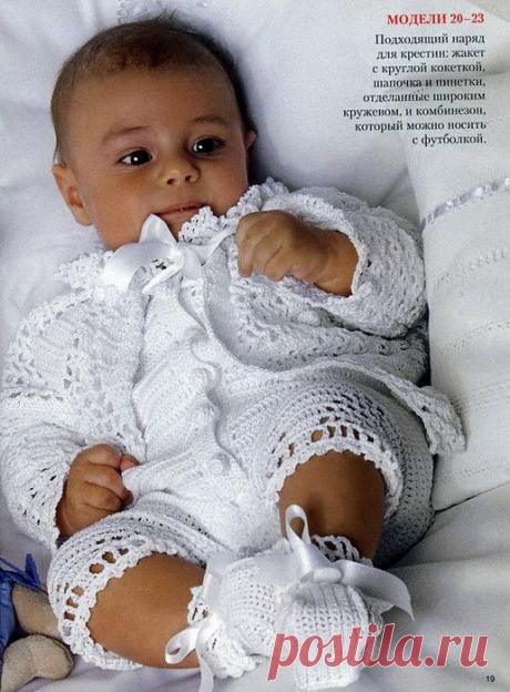 вязание крючком детские тела одежду | сделать ручной работы, вязание крючком, ремесла