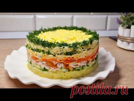 Салат "ЗИМНИЙ КОРОЛЬ" , я влюбилась в этот САЛАТ ! Вкусно , просто и быстро !
