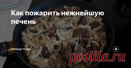 Опубликовать на Facebook