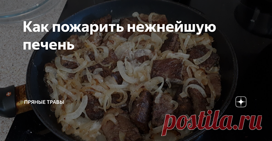 Опубликовать на Facebook