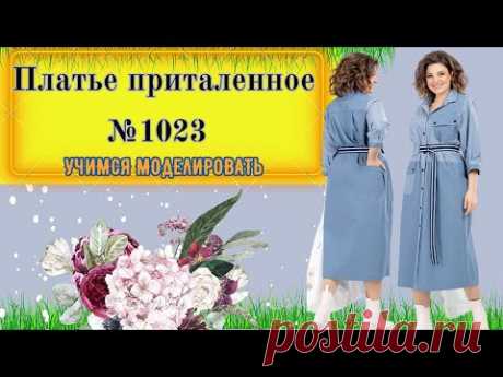 Гармония Стиля: Комбинированное Платье с Карманами и Планкой. Строгая Элегантность № 1023