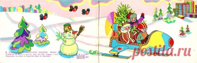 Бельтюков В.