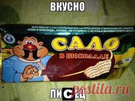 Смехотерапия | ТопФотоПрикол