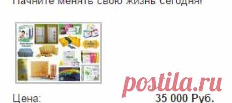 Работа в Winalite (Виналайт) - представитель