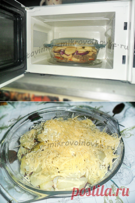 Мясная запеканка в микроволновке.