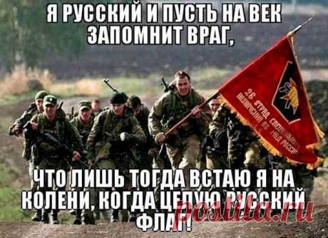 Как русские стали называться „русскими”