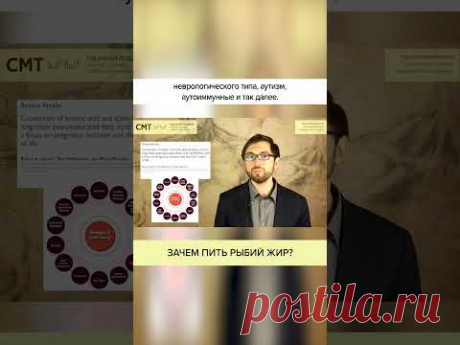 Зачем пить РЫБИЙ ЖИР? Полный ролик в комментариях! #shorts