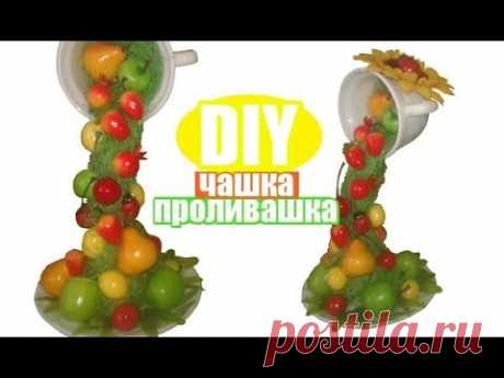 🍎 Фруктово-ягодная парящая чашка/ Поделки из искусственных фруктов/ Летящая чашка с фруктами