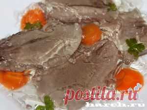 Языки в желе | Харч.ру - рецепты для любителей вкусно поесть