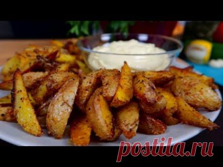 Вкусный КАРТОФЕЛЬ В ДУХОВКЕ | СЕКРЕТ Как приготовить ХРУСТЯЩУЮ Картошку По-Деревенски