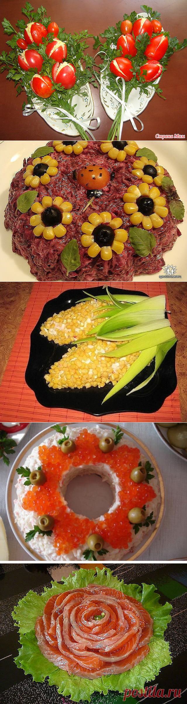 (44) Одноклассники