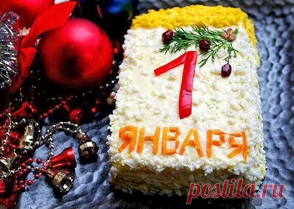 шеф-повар Одноклассники: Салат «Первый лист календаря»
