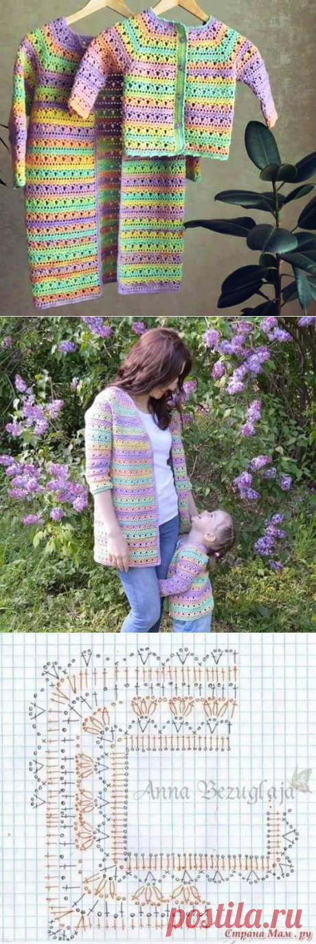 Стиль, как мать, как дочь ... Прелесть !!! ~ Вязание Pattern