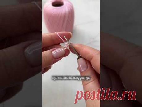 Как связать эластичный край крючком ? #crochet #узорыкрючком #вязание