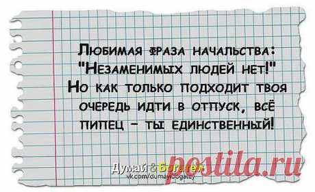 Интересные новости