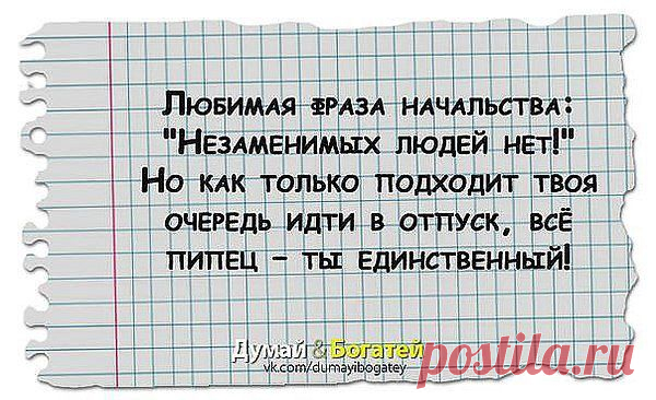Интересные новости